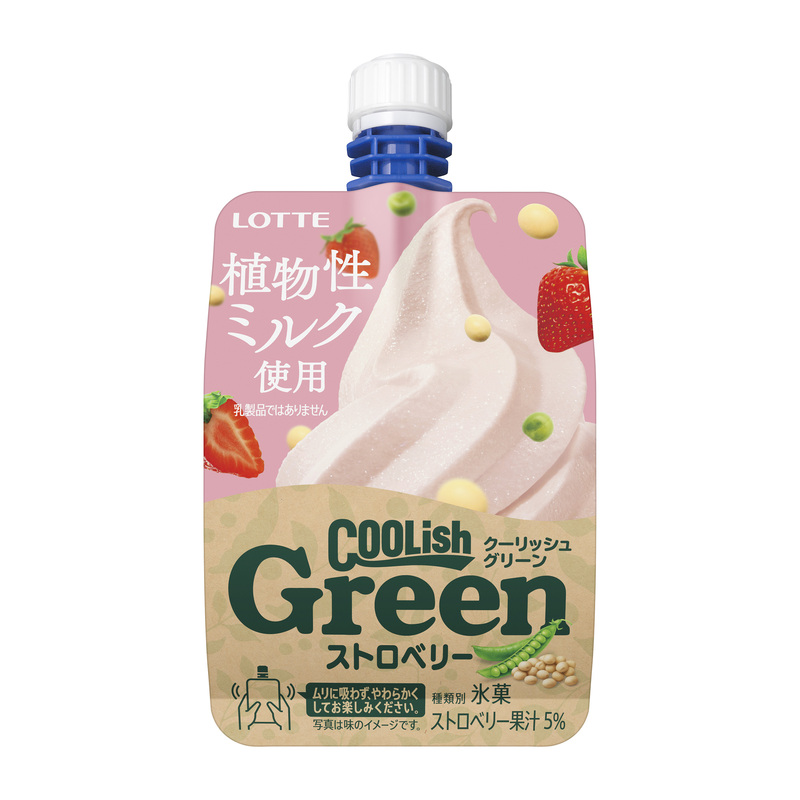 植物性ミルク-クーリッシュGreen ストロベリー