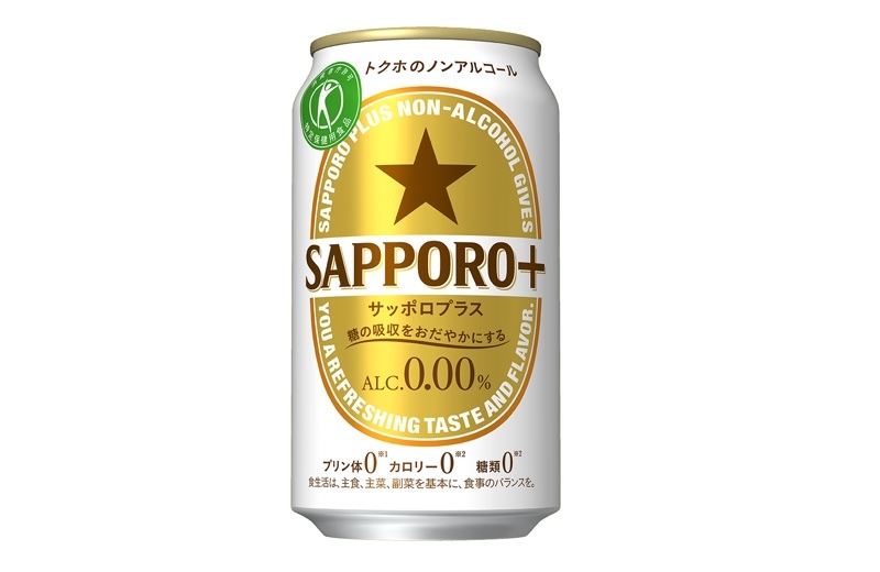 ＳＡＰＰＯＲＯ＋（サッポロ プラス）