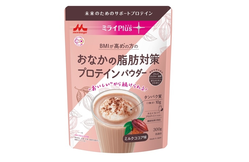 脂肪を燃焼する機能性表示食品3選