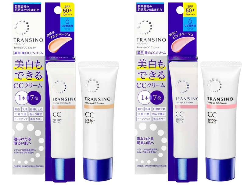トランシーノ 薬用トーンアップ CCクリーム