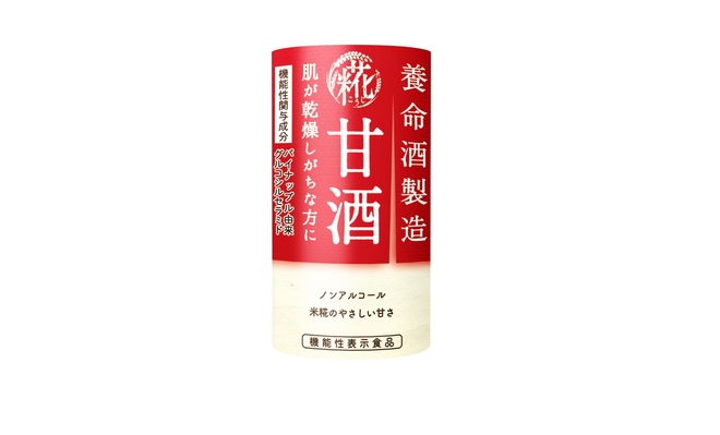 養命酒製造　甘酒