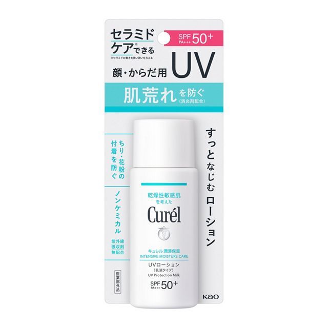 キュレル 潤浸保湿 ＵＶローション