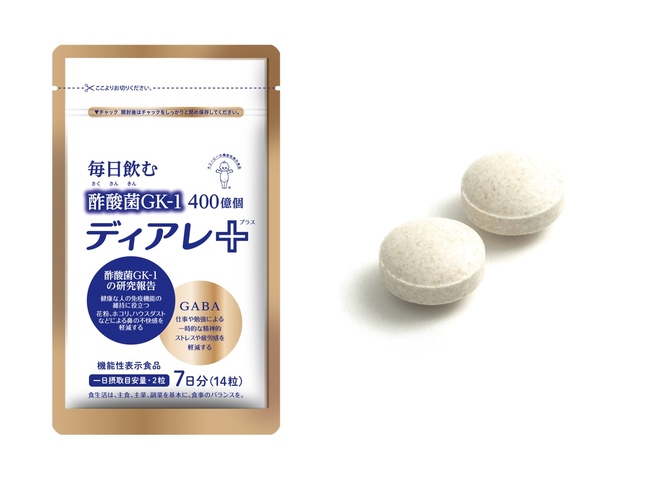 ディアレプラス|キューピー