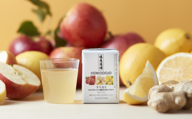 健康道場「すらなS」