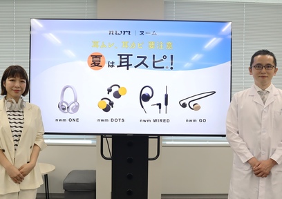 イヤホン表面の細菌数は便座の20倍？！夏の耳ムレ対策とは