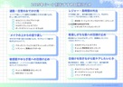 通勤・レジャー・敏感肌...etc 夏のシーンで選ぶ「日焼け止め」を紹介