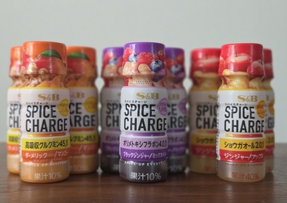 エスビー「スパイスドリンク スパイスチャージ」を飲んでみました!