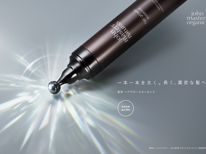 白髪ケアは 頭皮 から 自然派育毛エッセンスで始める白髪ケアの新習慣